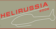 HeliRussia международная выставка вертолетной индустрии