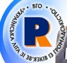 Всеукраинская общественная организация Украинская лига по связям с общественностью