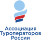 АТОР — Ассоциация Туроператоров России