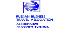 RBTA — Russian Business Travel Association (Ассоциация Делового Туризма)
