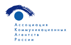 АКАР — Ассоциация Коммуникационных Агентств России