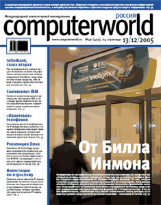 ComputerWorld Россия