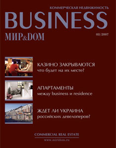 Мир&Дом Business