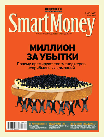 SmartMoney